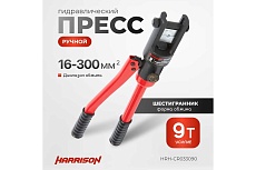 Ручной гидравлический пресс Harrison 9 тонн HRH-CR033090