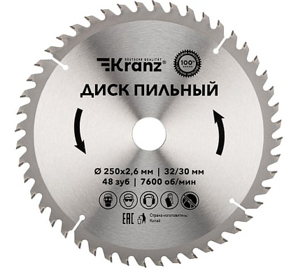 Диск пильный по дереву 250x32/30 мм, 48 зубьев Kranz KR-92-0128