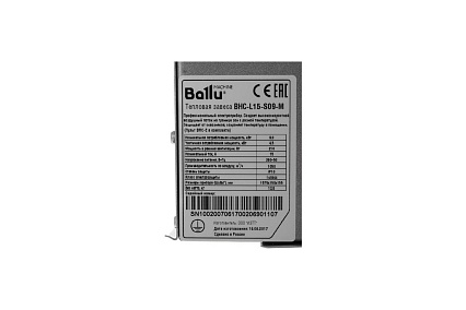 Тепловая завеса Ballu BHC-L15-S09-M пульт BRC-E НС-1073912
