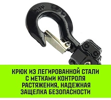 Ручная рычажная таль HITCH LH100, 0.75 т, 6 м SZ068925