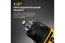 Пневматический ударный гайковерт Kranz 1/2, 1490 Нм KR-80-0704