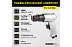 Пневматический молоток Technicom TC-AH150