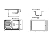 Кухонная мойка GranFest Standart GF-S780L 78 см красный марс