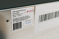 Шкаф коллекторный внутренний AXIS RV7 RV7 AXISRV7