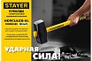 Кувалда с удлинённой рукояткой Stayer Hercules 3 кг 20110-3_z03