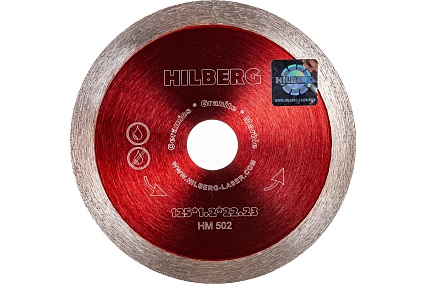 Диск алмазный отрезной Сплошной Ультратонкий (125х22.23 мм) Hilberg HM502