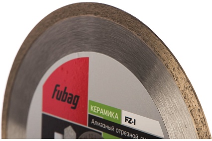 Диск алмазный отрезной (200 мм; 30/25.4 мм) Industrial FZ-I Fubag 58221-6