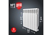 Радиатор Royal Thermo Revolution Bimetall 500 2.0 8 секций НС-1295119