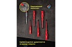 Набор отверток Navigator NSD-S02 61266