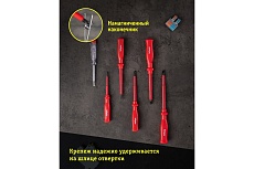 Набор отверток Navigator NSD-S02 61266