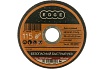 Диск отрезной по металлу (115х1.2х22.2 мм) EDGE by PATRIOT 816010001
