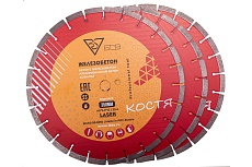 Алмазный диск 350x25.4x3.2х12 мм, железобетон, асфальт БСВ 650-119247