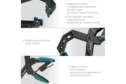 Зажимная струбцина Kraftool RC-10 100х80 мм 32224-10