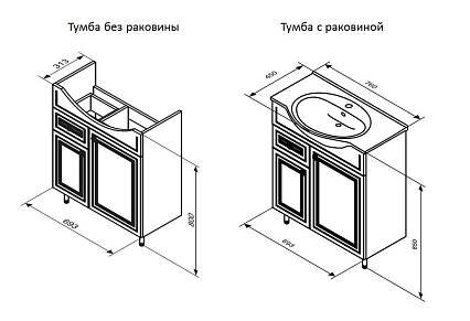 Тумба с раковиной RedBly by damixa Palace One 75 см