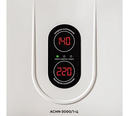 Настенный стабилизатор напряжения Rexant АСНN-3000/1-Ц 11-5014