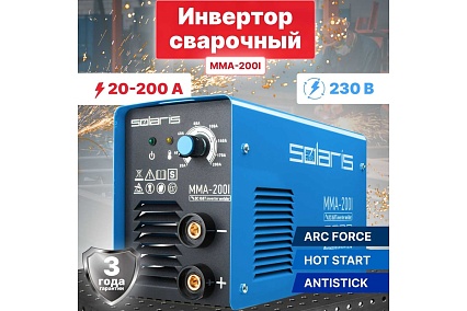 Сварочный инвертор Solaris MMA-200I