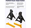 Домкрат Forsage подкатной 2т. h min 130мм, h max 330мм. с комплектом аксессуаров F-TH12074(6308)