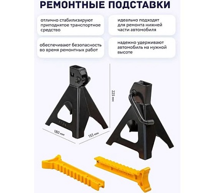 Домкрат Forsage подкатной 2т. h min 130мм, h max 330мм. с комплектом аксессуаров F-TH12074(6308)