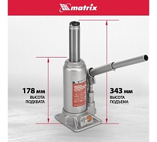 Гидравлический бутылочный домкрат, 3 т, h подъема 178–343 мм Matrix 50762