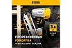 Пневматический нейлер Denzel pn2190 для гвоздей sn21 от 50 до 90 мм 57429