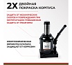 Домкрат БелАК 50 т БАК.00051