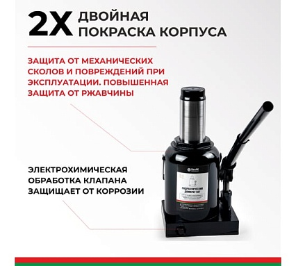 Домкрат БелАК 50 т БАК.00051