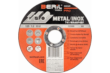 Круг отрезной по металлу PRO 125x1.2x22.2 мм Beril 502125 16563