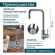 Смеситель для кухни Alveus Dual 1139810 под фильтр, матовый белый