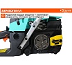 Бензопила Sturm GC99452B