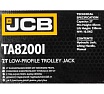 Подкатной гидравлический домкрат JCB 2 т, TA82001(58028) JCB-TA82001(58028)