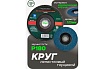 Круг лепестковый торцевой (125x22 мм; P180 "мелкий шаг") Rockforce RF-FD5180H(49728)