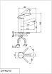 Смеситель для раковины D&K Rhein Schiller DA1462101 хром