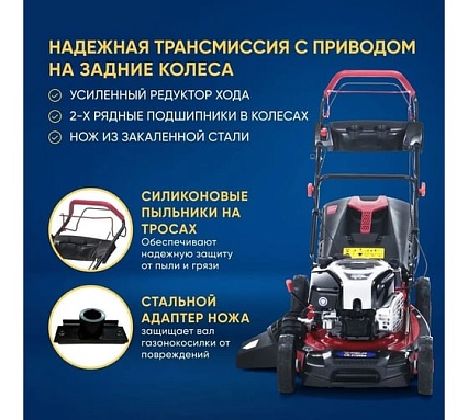 Бензиновая газонокосилка APEK-AS LM 5120BS SW510750-20