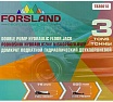 Домкрат подкатной гидравлический Forsland 3т Forsland-T830018(58591)