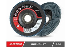 Круг лепестковый торцевой AGGRESSOR 2 125x22 мм, Z, Р60, 40 шт TOTFLEX 4631166199589