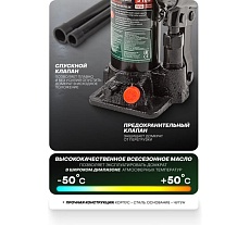 Гидравлический бутылочный домкрат с клапаном 3т Rockforce RF-T90304(DS) RF-T90304 DS(51449)