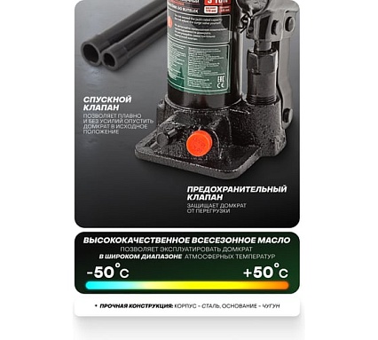 Гидравлический бутылочный домкрат с клапаном 3т Rockforce RF-T90304(DS) RF-T90304 DS(51449)