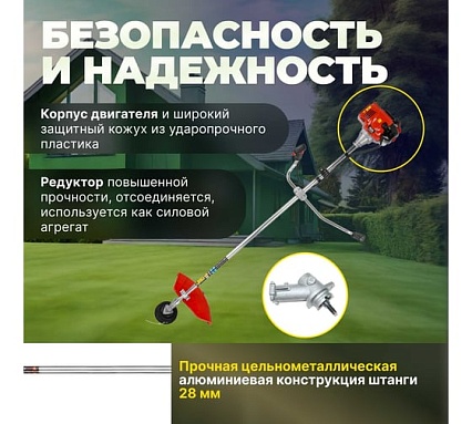 Мотокоса Eco GTP-255 Power Plus EC1551-5
