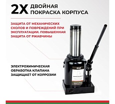 Домкрат БелАК 50 т, TUV, 2 клапана БАК.00038