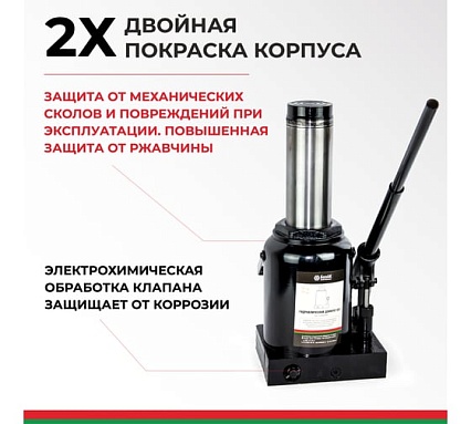 Домкрат БелАК 50 т, TUV, 2 клапана БАК.00038