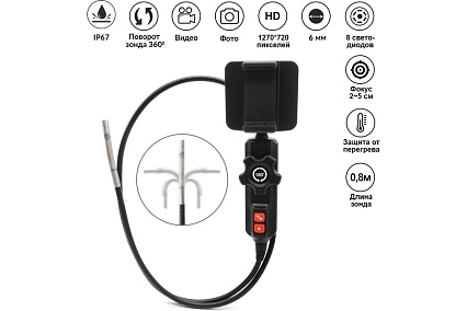 Видеоэндоскоп управляемый USB iCartool 1Мп, 1280X720, 0.8м, 6мм, 360° IC-V201