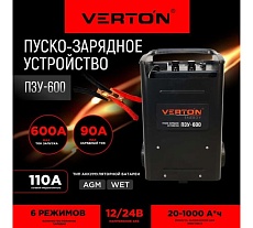 Пуско-зарядное устройство Verton Energy ПЗУ-600 12/24 В 01.5985.5997