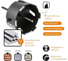 Коронка алмазная по бетону 122 мм RAGE by VIRA 559530