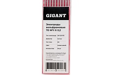 Электроды вольфрамовые (WY-20-175; 3.2 мм; темно-синий; DC; 10 шт) Gigant TE-WY-X-3,2