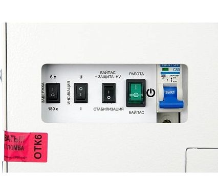 Стабилизатор 7 500 ВА Энергия Premium Е0101-0169