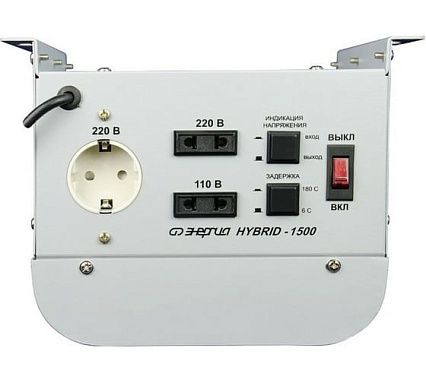Стабилизатор (навесной) Энергия Hybrid - 1500 Е0101-0146