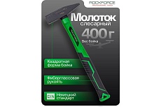 Молоток слесарный Rockforce 400г RF-T7604(58371)