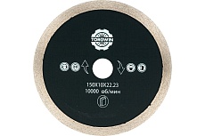 Диск алмазный сплошной тонкий для керамогранита 150x10x1.5x22.23 мм TORGWIN T376670