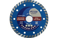 Диск алмазный по бетону 125x22.23x7 мм, Turbo Tsunami DD0002125022007