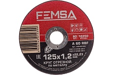 Диск отрезной по металлу ST 125x1.2x22 мм FEMSA 1401001002